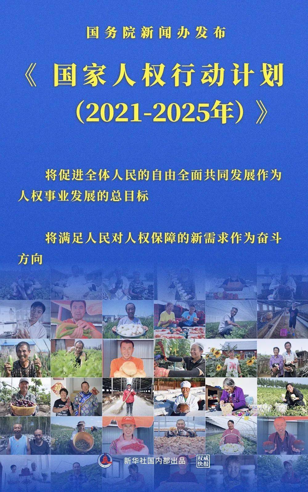 国务院新闻办最新发布：招聘不得限定男性或男性优先！
