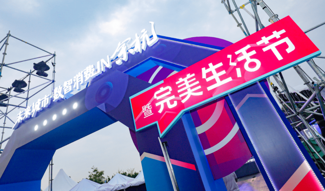 围绕中秋,美食,夜生活,文创等时下热点内容,开展了线下互动打卡活动