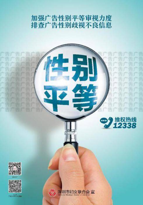 标识|【】用创意对性骚扰说不!“性别平等,反性骚扰”主题设计大赛落幕