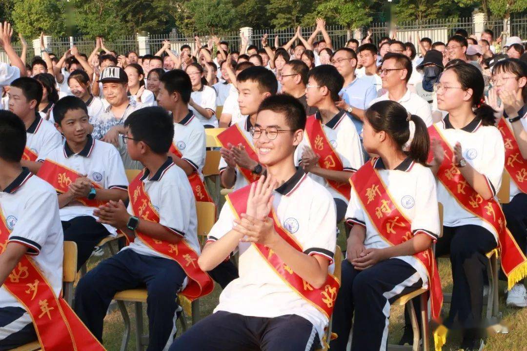 月亮湖初级中学举行开学典礼