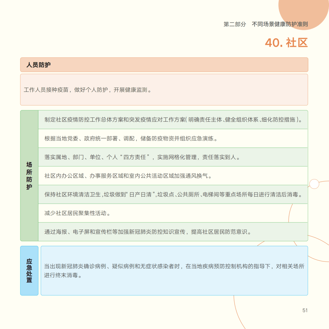 c2435946ff2041dcaa4a3b1a7589363a.png