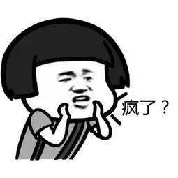 渥村附近这大学疯了 5千人狂欢,攻击警察,紧急行政令生效