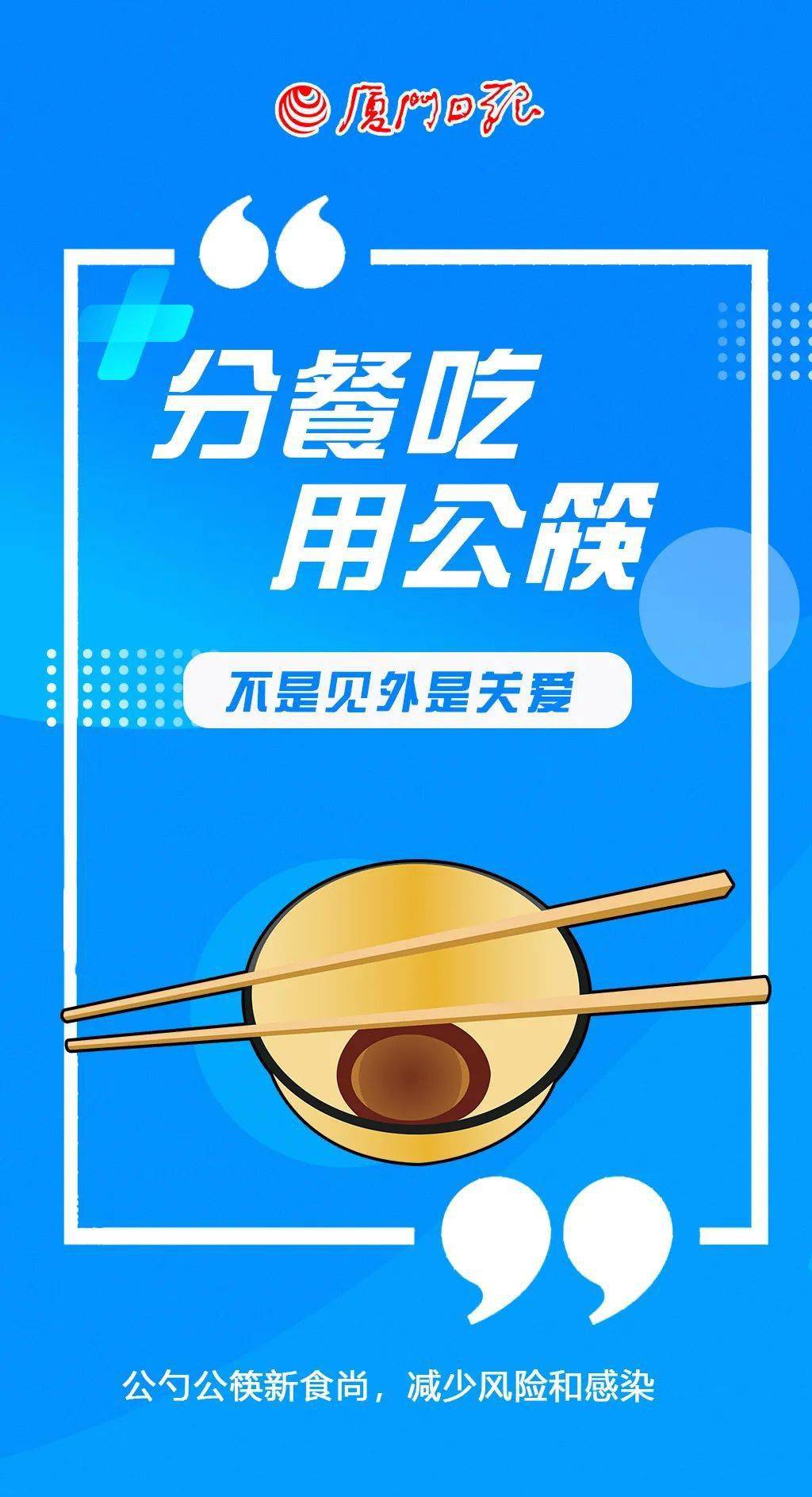 福建省|9月13日厦门新冠疫苗接种点公布！这些事很重要！转发提醒→→