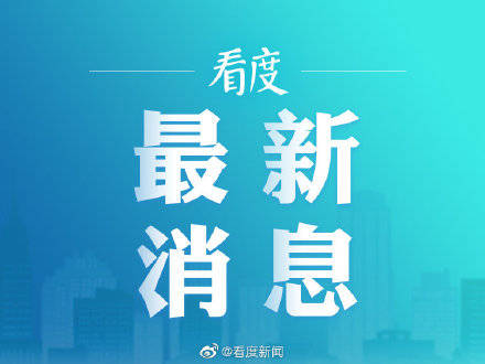 檢查|8歲男童挖鼻孔出血致顱內感染，醫生：已出現腦神經受損的情況