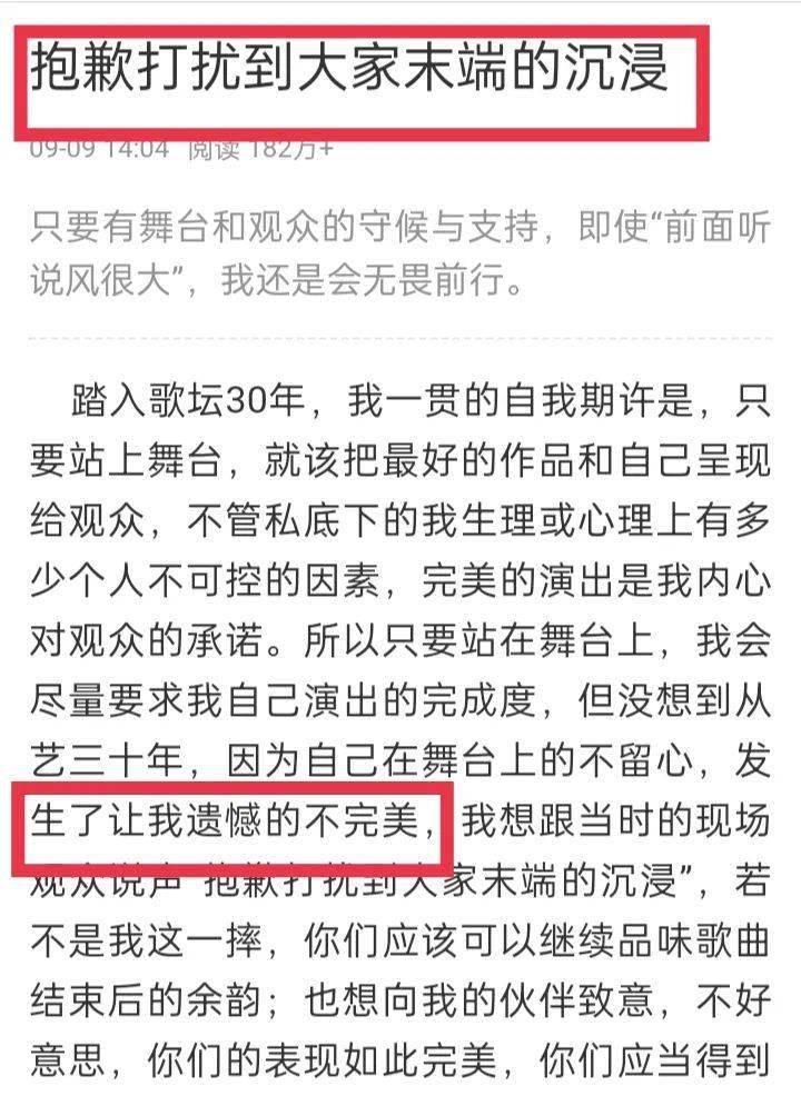陈辉|他就是传说中的“绿茶男”吧？