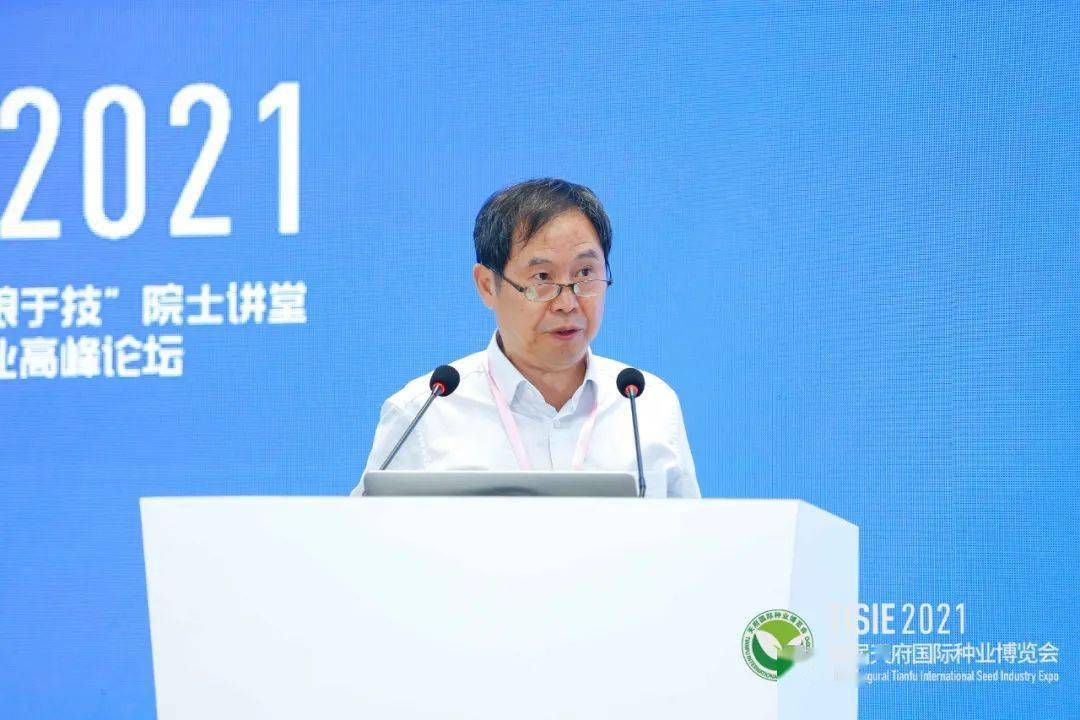 育种4.0时代,张启发万建民陈温福康振生胡培松院士这么说_种质