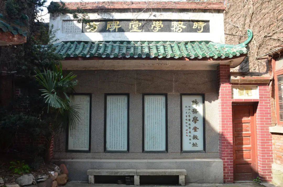 湖南第一所新式学堂——长沙时务学堂,也在谭嗣同等人的倡导赞助下