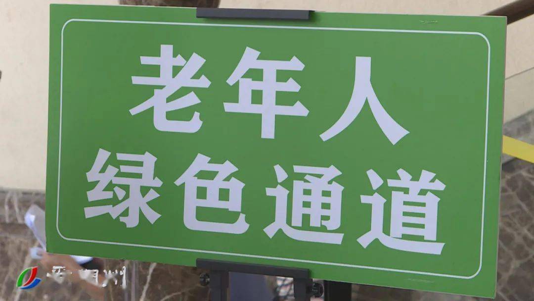 接种点还为老年人开设绿色通道,由志愿者引导,协助他们填写相关表格并