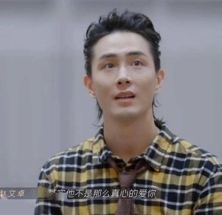 陈辉|他就是传说中的“绿茶男”吧？