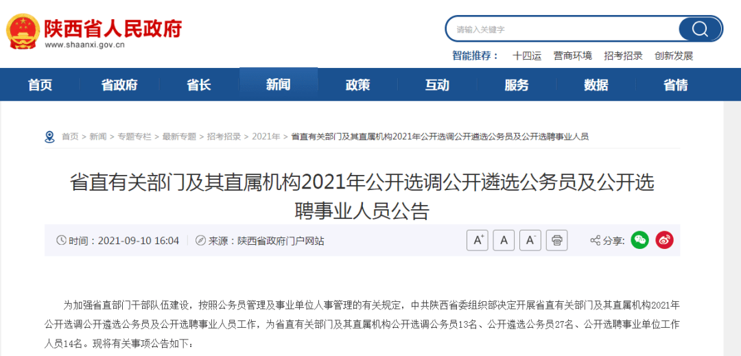c20c2ef80fda4bc2b7177fdc2102ae03.png