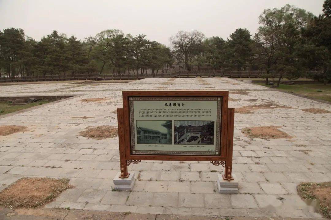 承德避暑山庄东宫遗址图片