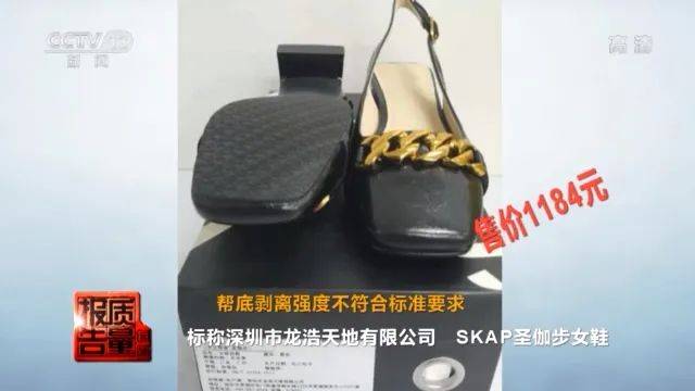 鞋类|注意！你穿的凉鞋可能“有毒”