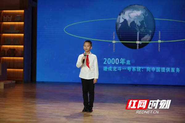 课堂|《夜空中最亮的星》——“我是接班人”网络大课堂与你相约北斗峰会！