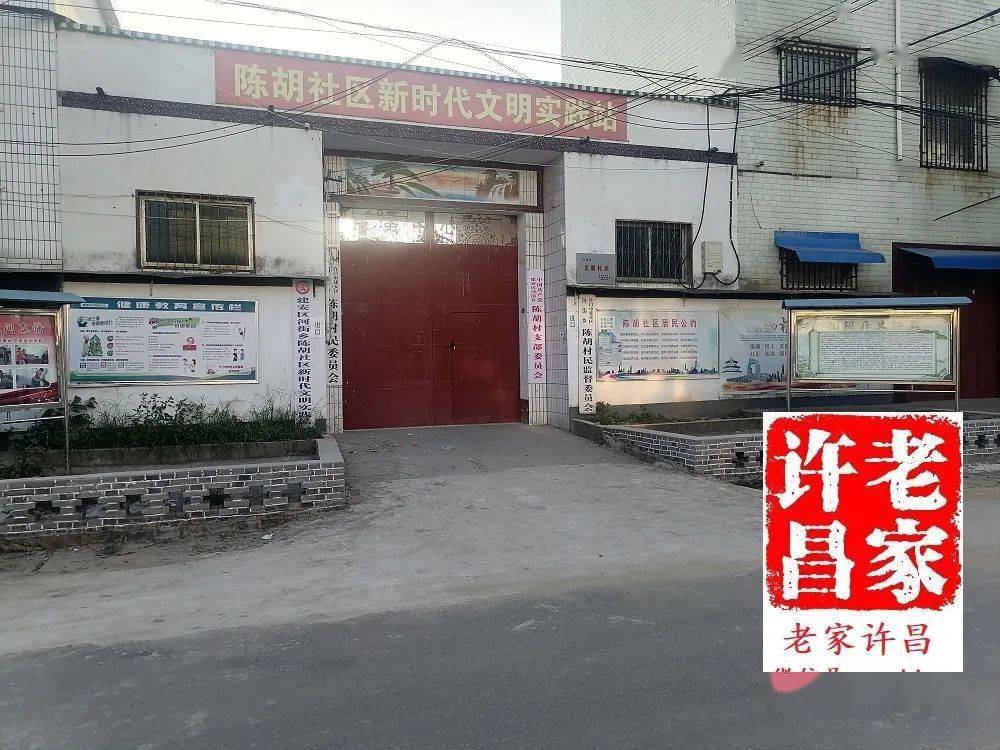 南宋名将张俊的衣冠冢在许昌河街张公墓祠北高庙遗址初探苏青龙