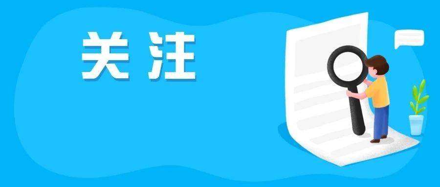 住家教师？众筹私教？教育部：这七种校外培训坚决查处违规 5848