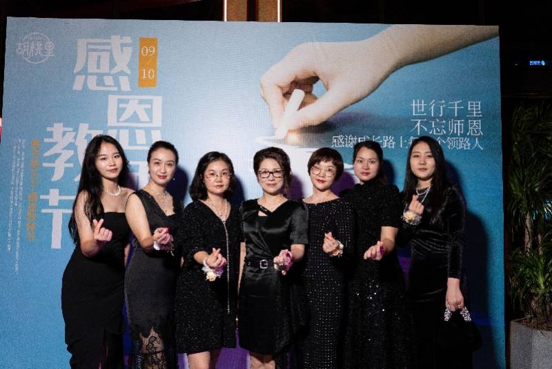 艺术|百名“赫本”齐聚鹏城 感谢师恩大型穿越派对在胡桃里举行