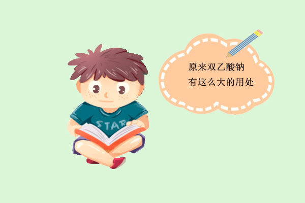 霉菌|双乙酸钠对人体有害吗？