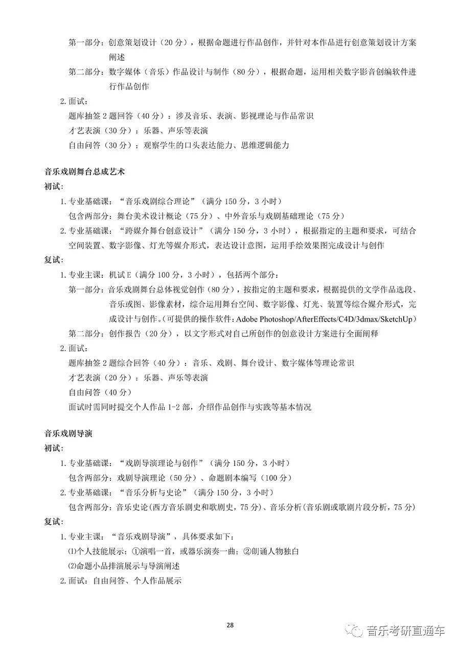 大学生简谱_儿歌简谱(2)