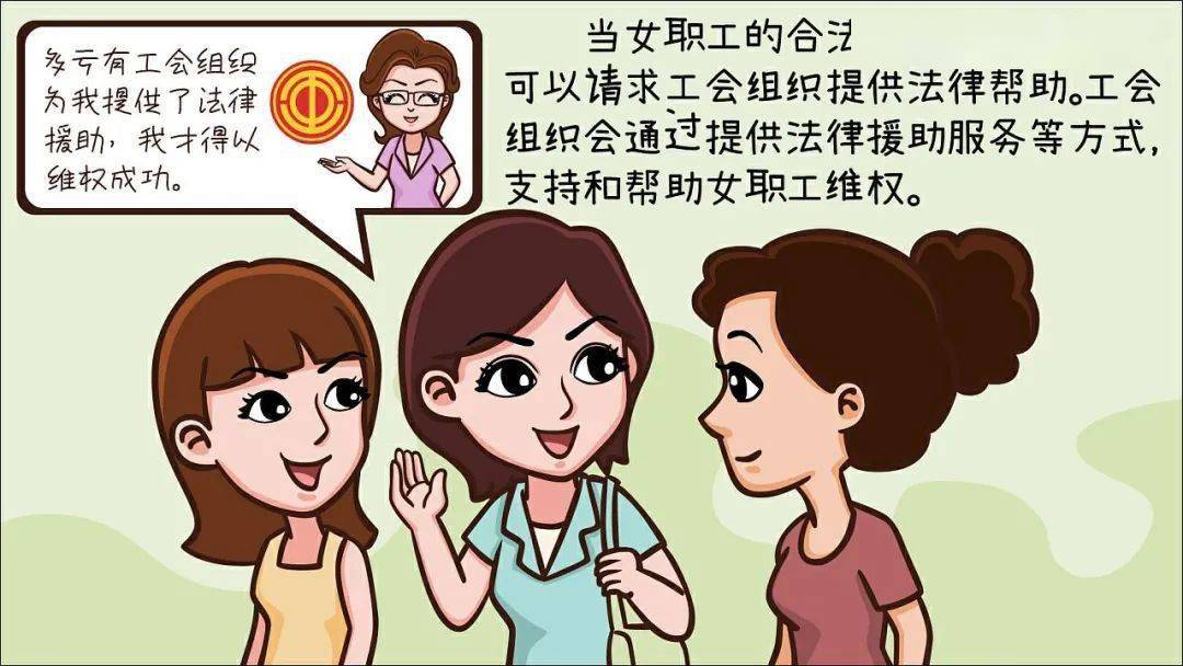 《中华人民共和国劳动合同法《女职工劳动保护特别规定》等多部法律