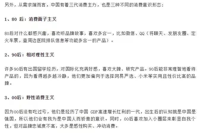面包|创意包装、汉服与中国风、如何看待抄袭现象、中国的奢侈品牌、销量与SKU等|冷芸时尚圈周报精选#36期#2021.9.6-9.12