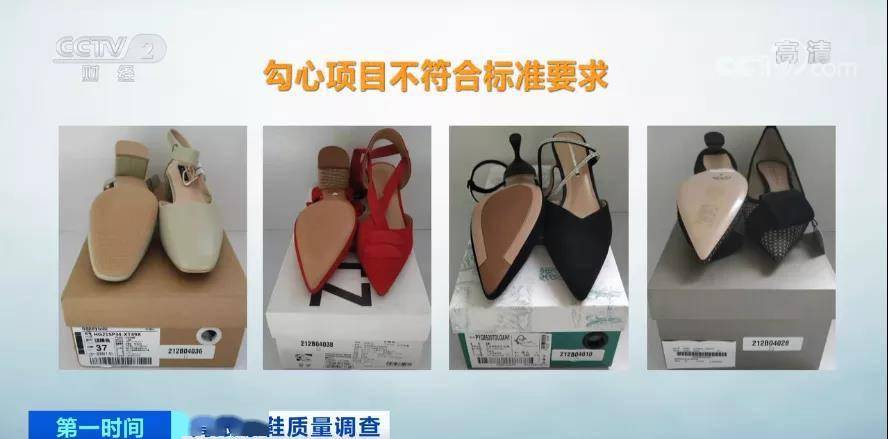 阿玛尼|会“伤人”的高跟鞋？！超4000元阿玛尼凉鞋不合格！还有高跟鞋有害物质超标，严重可致癌...
