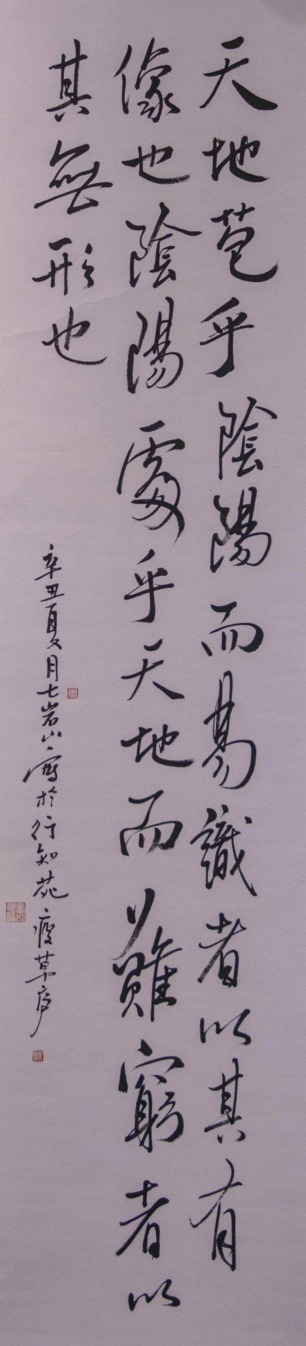 活动|“文字与文学同源” 大同市作协首届书法展启幕！附现场图及作品