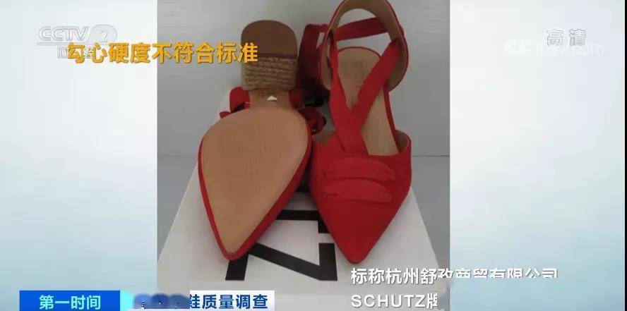 阿玛尼|会“伤人”的高跟鞋？！超4000元阿玛尼凉鞋不合格！还有高跟鞋有害物质超标，严重可致癌...