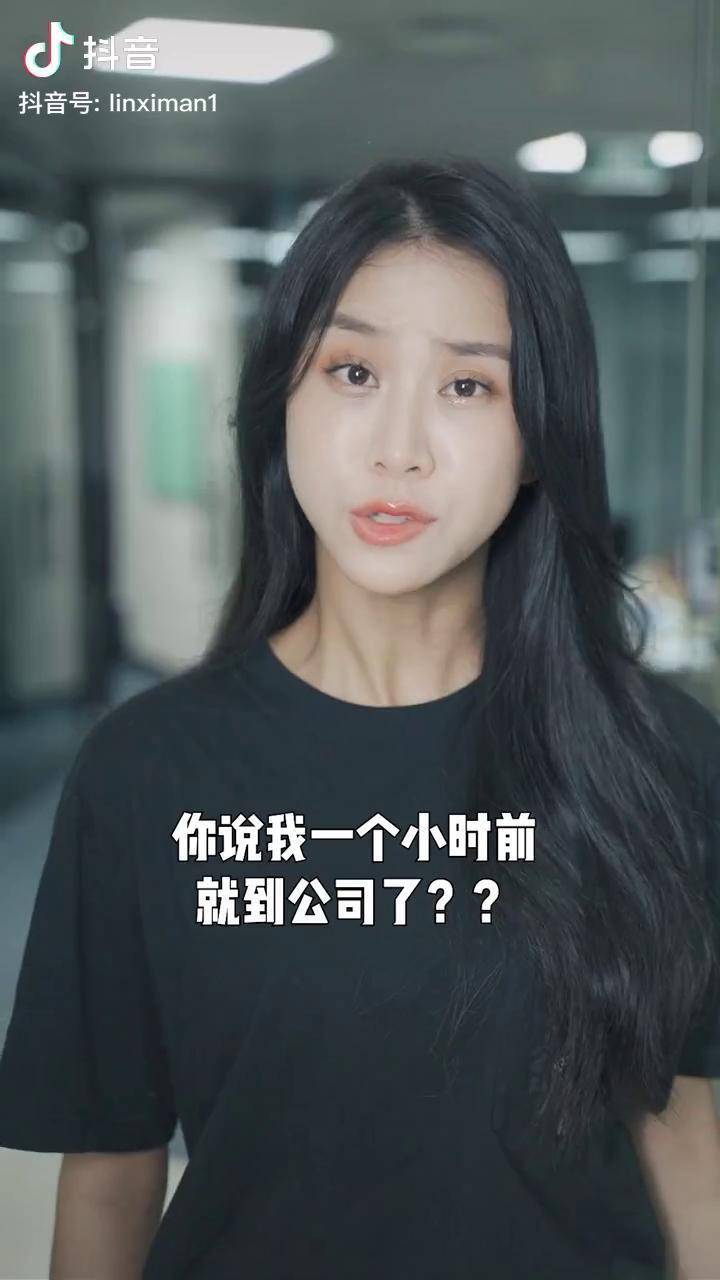 世上竟有2个林夕蔓到底哪个是真的