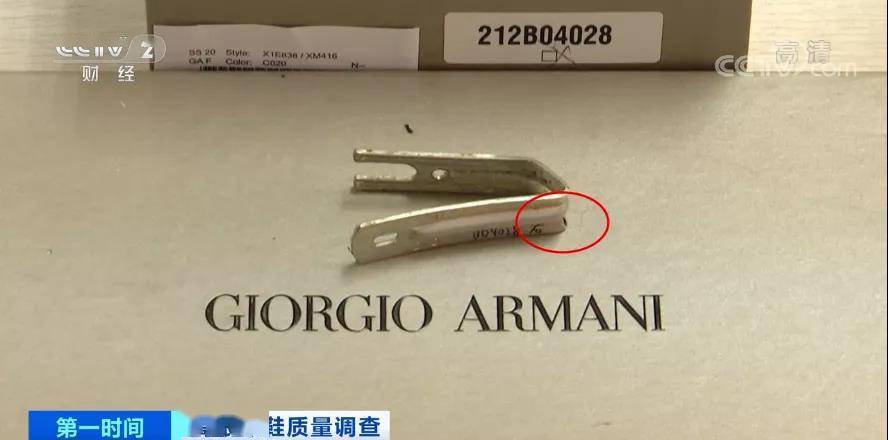 阿玛尼|会“伤人”的高跟鞋？！超4000元阿玛尼凉鞋不合格！还有高跟鞋有害物质超标，严重可致癌...