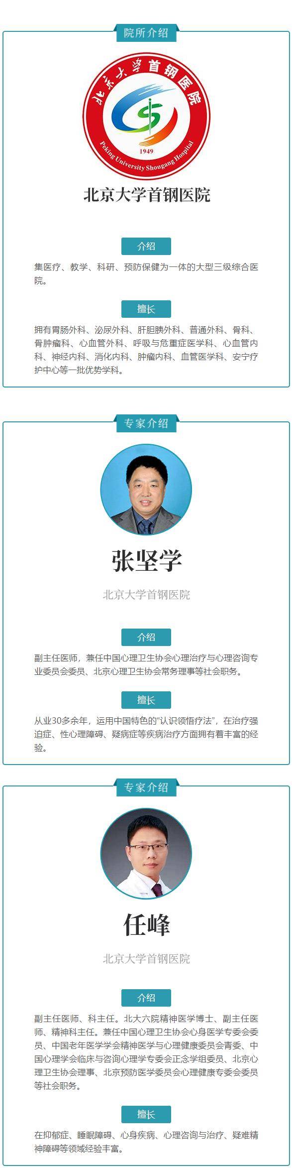 话题|我都难受得不行了，为什么医生认为我没病？