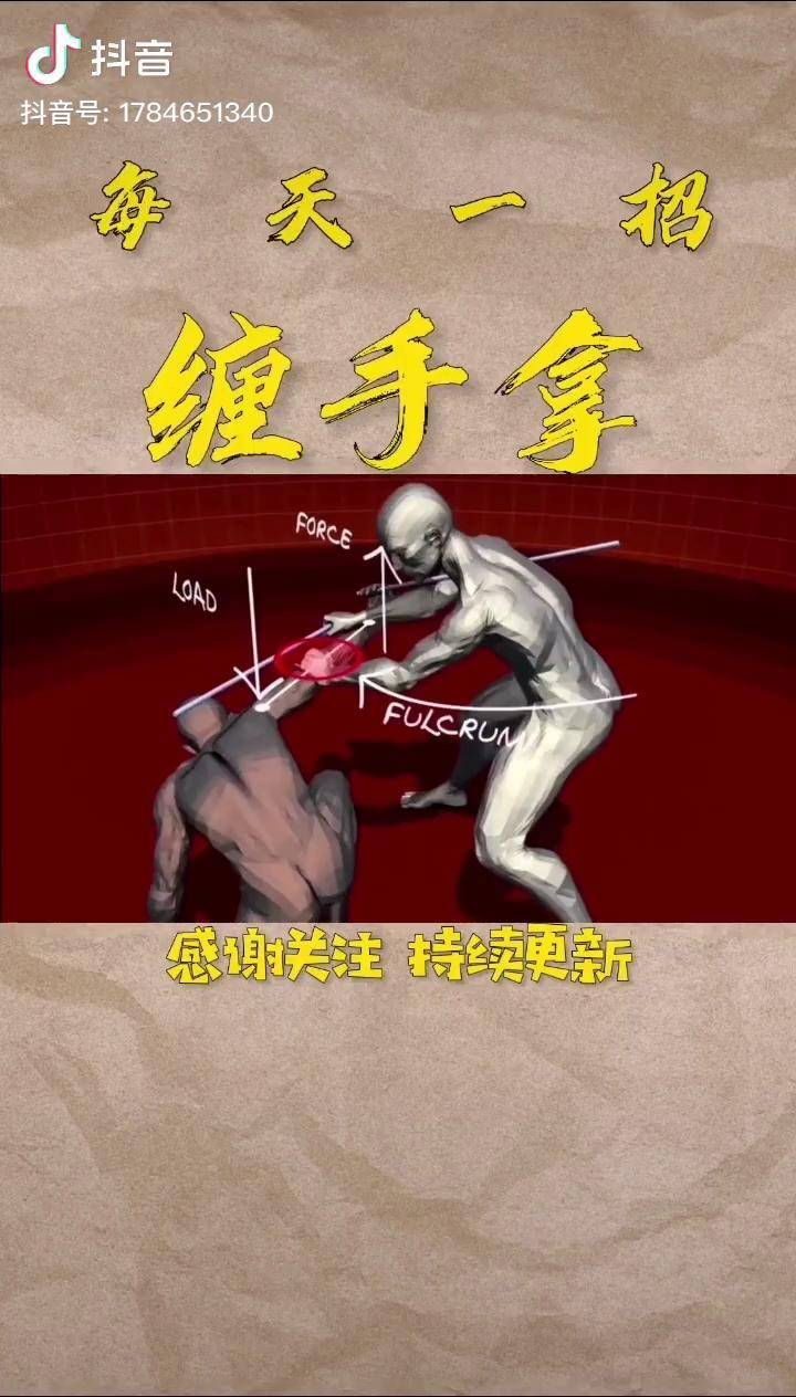 我的大招不一样泰拳战士拦不住的夏天缠手拿这招老铁们觉得咋样