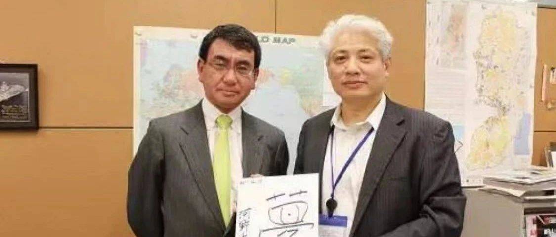 深度解读:河野太郎若当选日本首相会如何影响中日关系_挑战