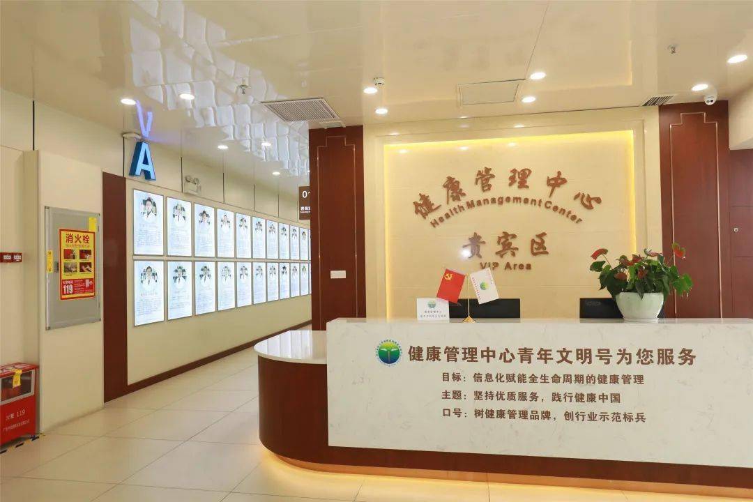 延伸阅读南方医科大学顺德医院健康管理中心简介及专家介绍end