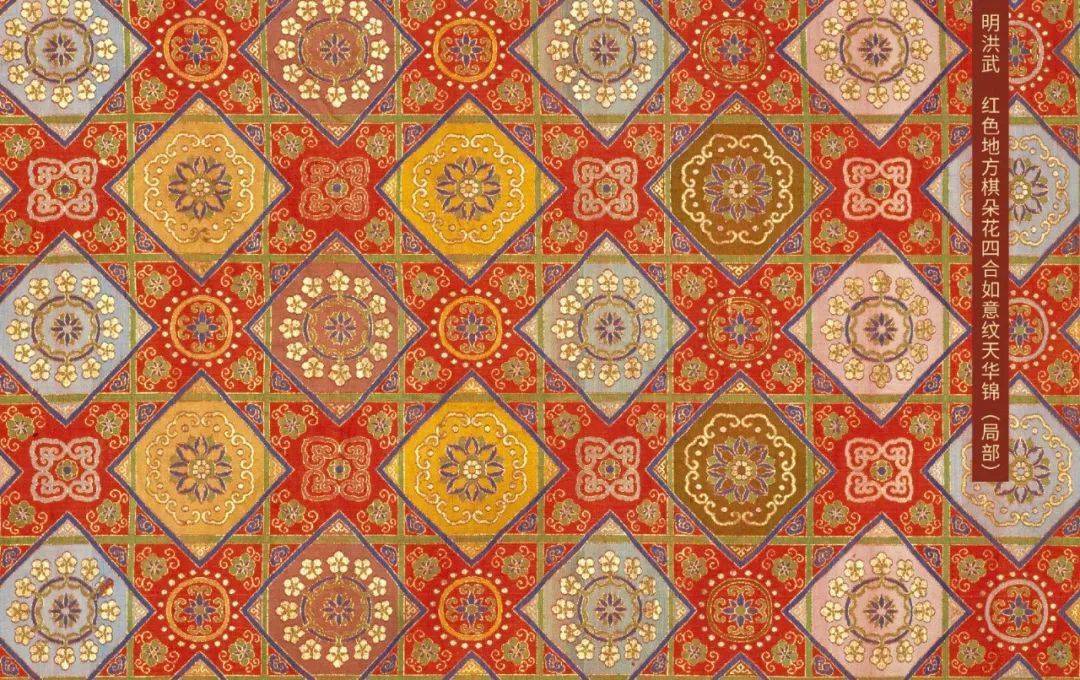 宋式锦如何做到"华而不炫,贵而不显"?