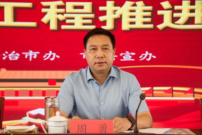 法润江洲扬中市开展法律明白人培育工程推进会暨业务培训会