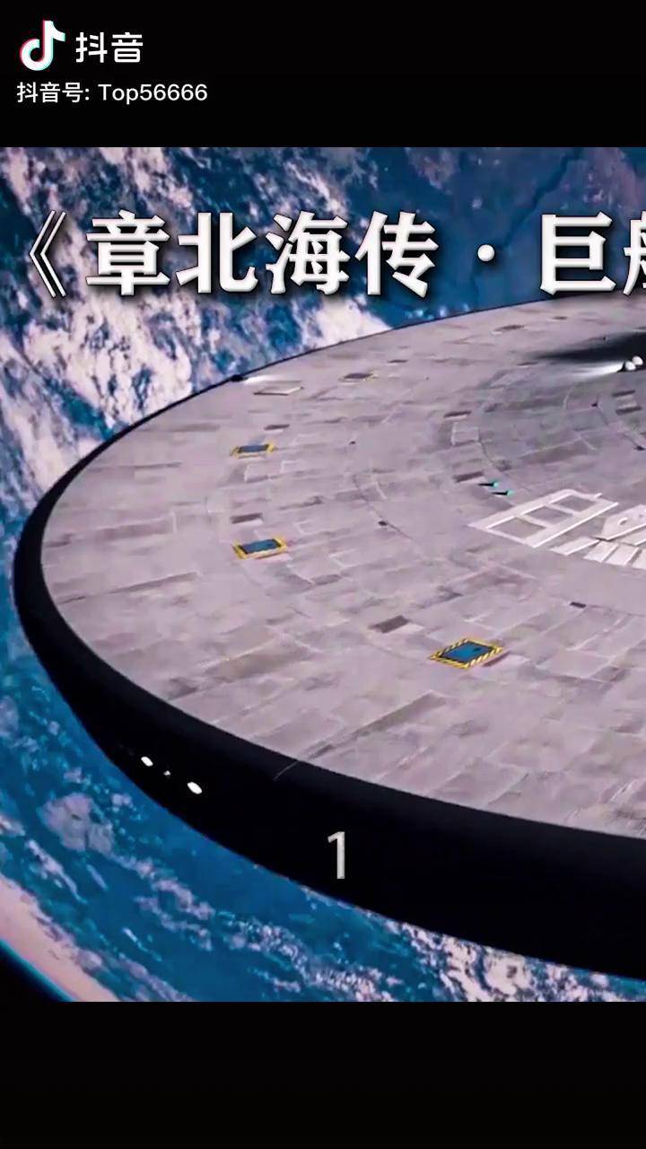 自然选择号!三体科幻刘慈欣萤火计划