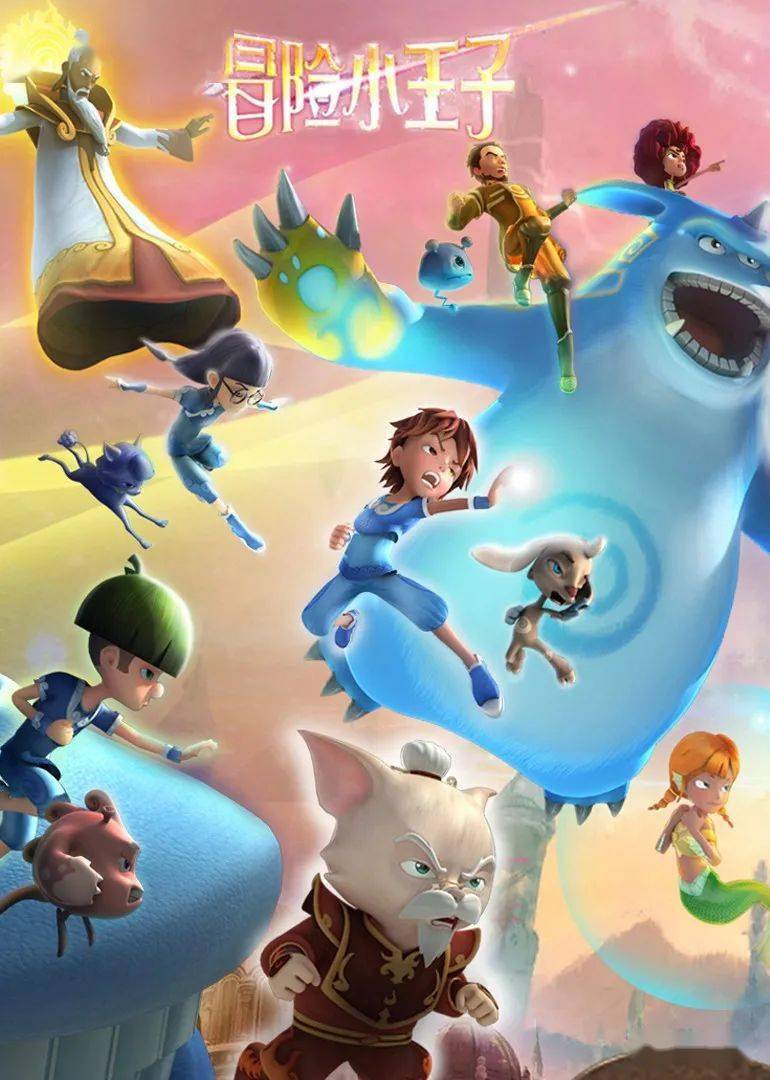 莱恩朱莉的积木积木探险队#27赛尔号宇宙之眼#10-11冒险小王子#5卡通