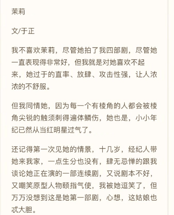 如何给人写小作文 408291412f014634979356a25d6c34d8.png