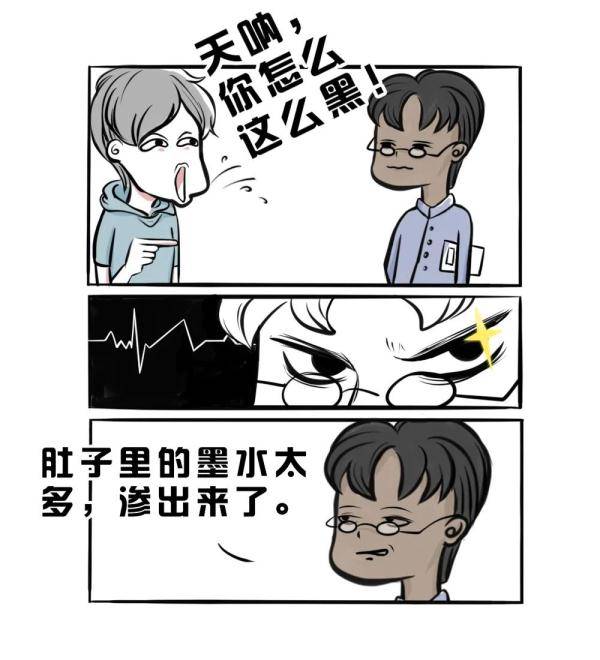 灵魂|有人用“外貌焦虑”绑架你，如何霸气回怼？