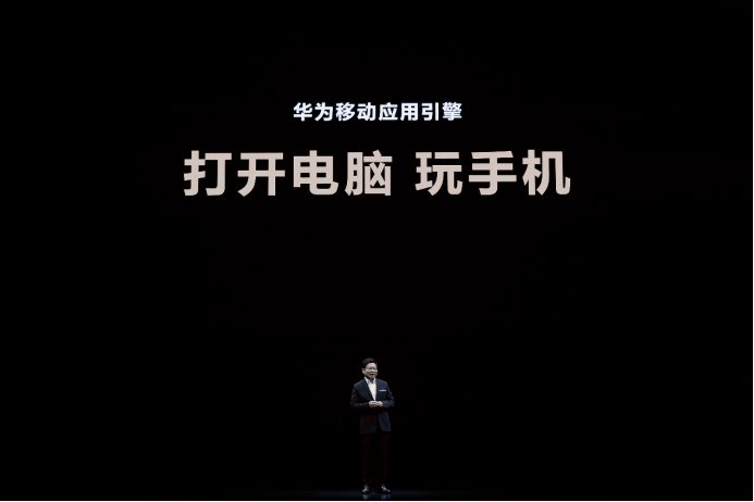 手机|鸿蒙用户破亿！打开电脑玩手机，一碰打印…来看华为又发布了哪些新品