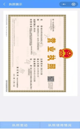 6b2945e7126c40fa871c6695316dc604.png