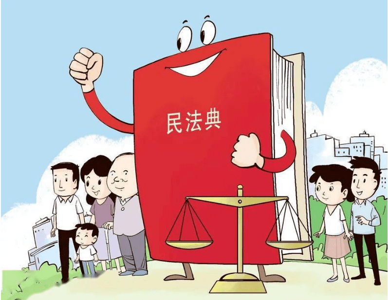 民法典解读游客权益保障 6dbfb4c9a50c46cb98094b385ab78323.png