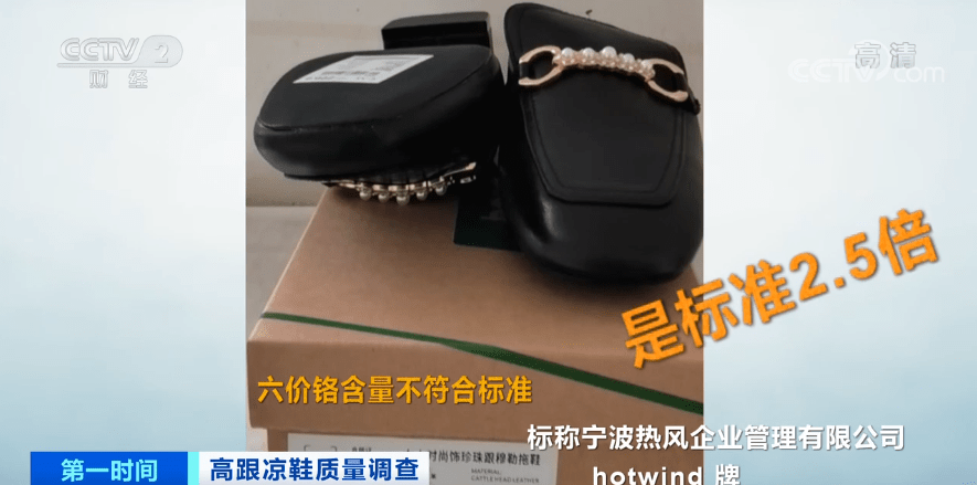 乔治阿玛尼|央视曝光！有毒！