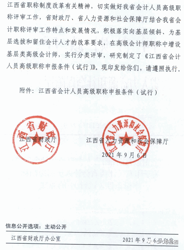 7cc396baa46a49c1b52d9f00f8330314.png