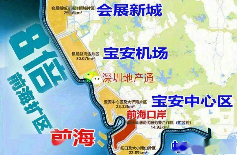 前海扩容前海口岸跑地下