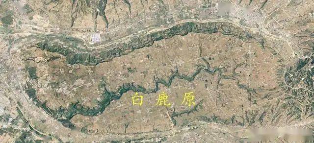 此白鹿塬就是陈忠实先生笔下的《白鹿原》,位于西安市东南方,浐河以东