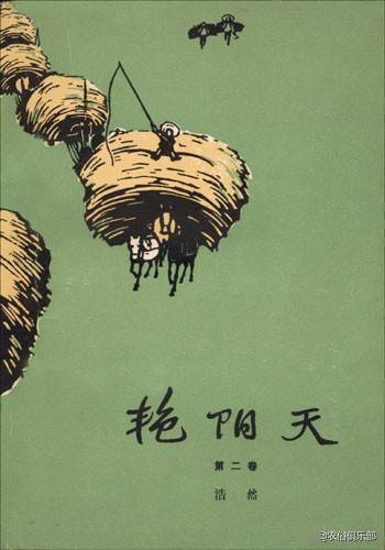 树大根什么成语_成语故事简笔画(5)