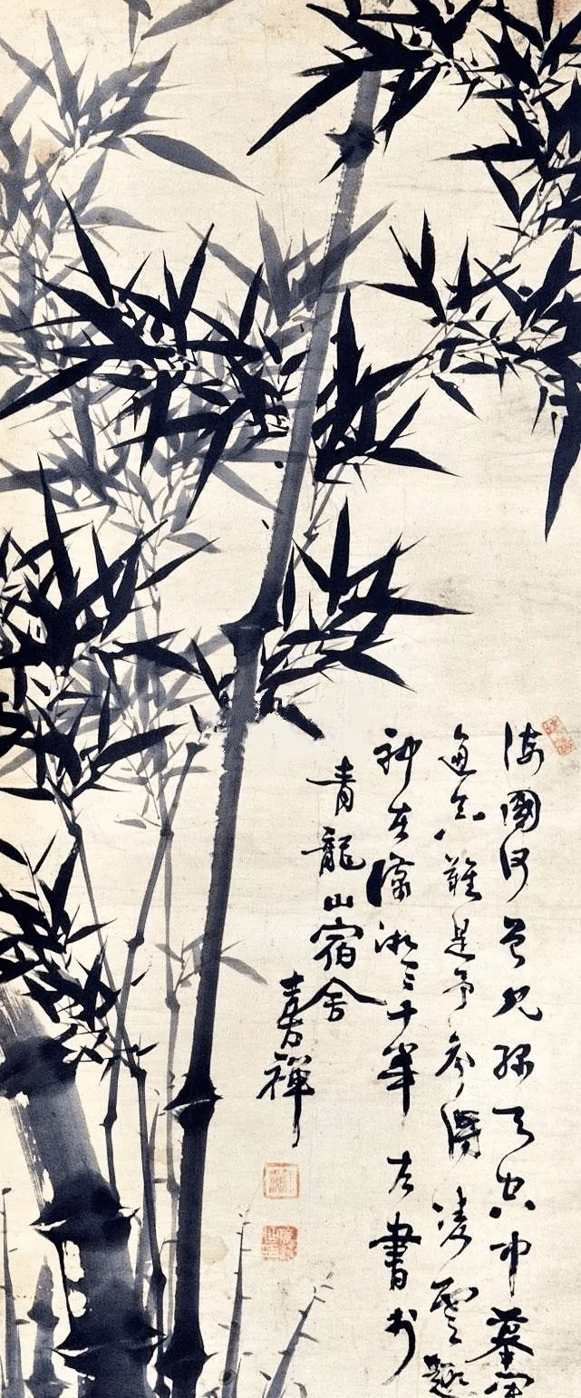 喜禅墨竹图欣赏