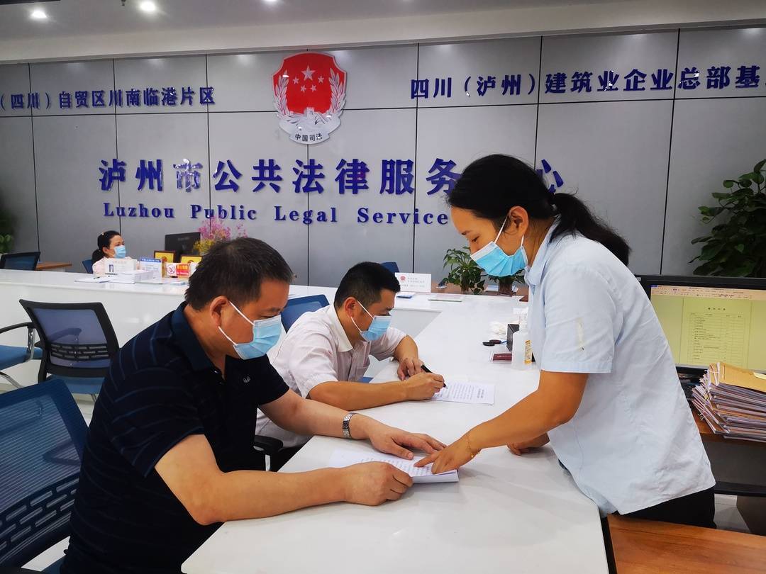 四川泸州公证服务提档升级营商环境便民优化
