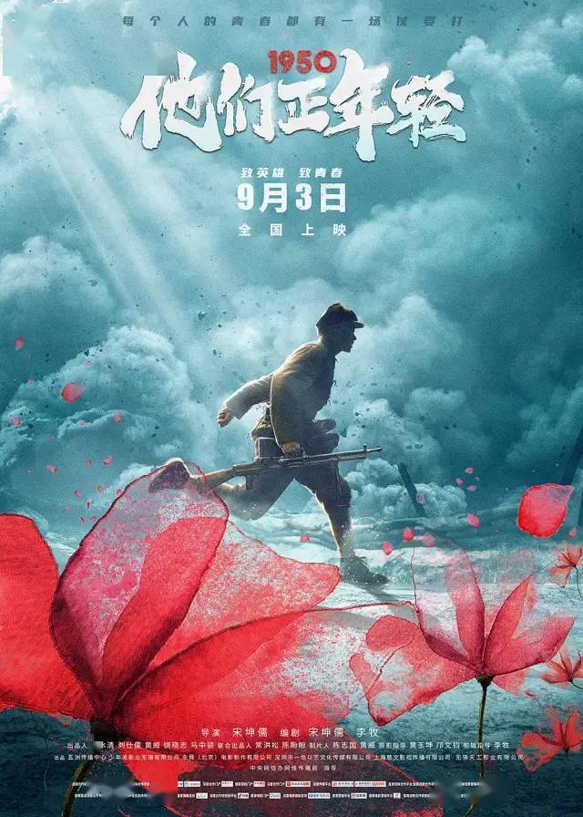 电影|“宁可站着死,决不跪着生”